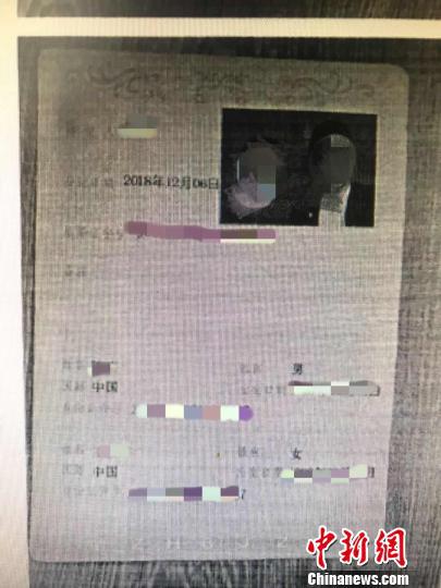 陈某办的假证。检察院提供