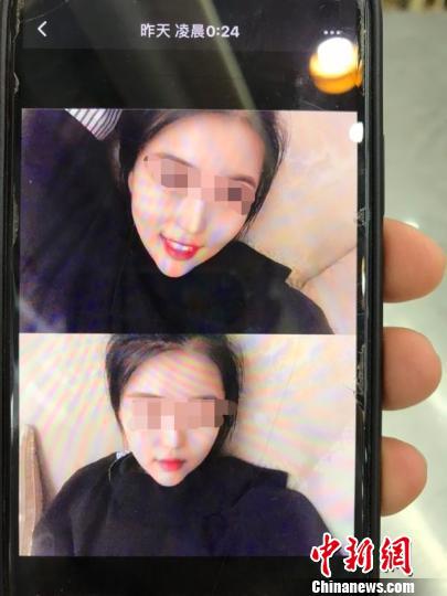 网络女主播 警方提供 摄