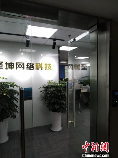 犯罪团伙的窝点。 警方 供图 摄