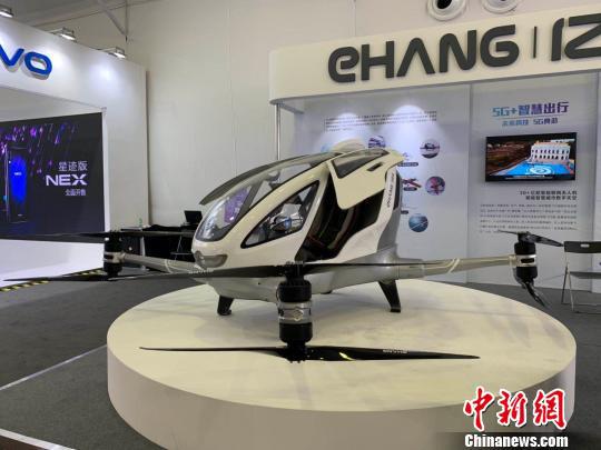 5G智慧出行。 郭其钰 摄