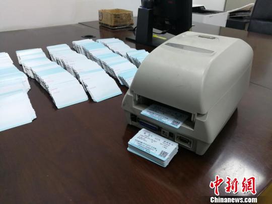 图为:查获假火车票成品、半成品5000余张。杭州铁路公安处台州站派出所提供