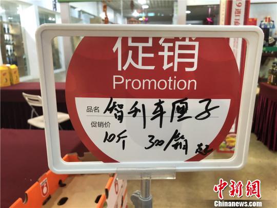 图为车厘子促销价格。 林波 摄