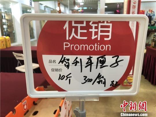 图为车厘子促销价格。 林波 摄