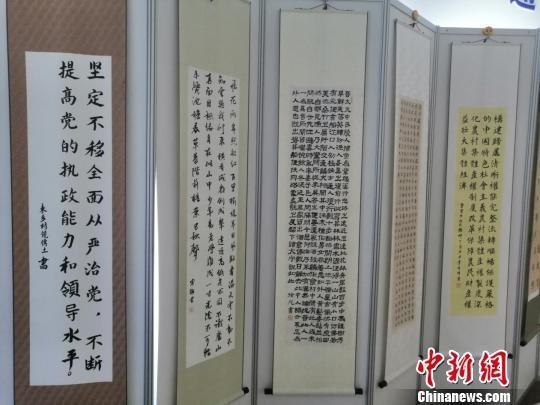 东乡村农村的书法作品 徐安宁 摄
