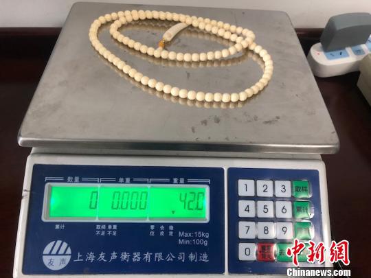 查获的象牙项链净重42克。义乌海关提供