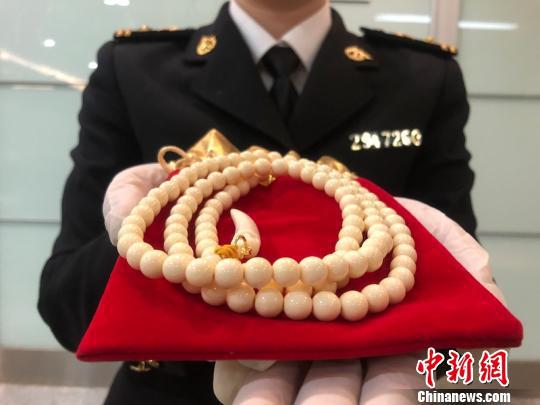 查获的象牙项链。义乌海关提供