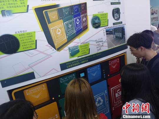 垃圾分类智能投放展示区。 张煜欢 摄