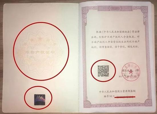 男子因使用伪造文件被三门县公安局行政拘留