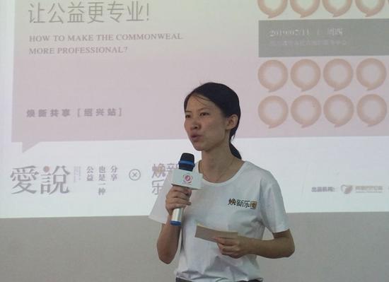 ▲浙江省妇女儿童基金会秘书长助理、儿童部部长江盼盼介绍了“焕新乐园”项目。