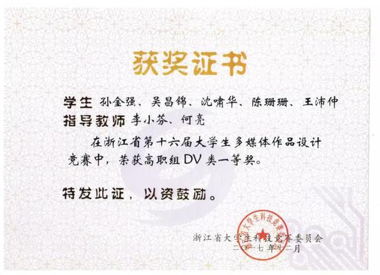 台州职业技术学院录取,台州职业技术学院录取线