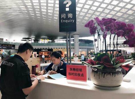 ●哪些地方最容易丢东西?