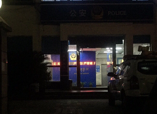 温州1快递员上门取件时强暴女客户 出门继续送