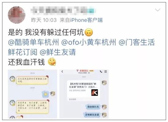 微博上有不少网友也在吐槽