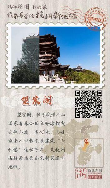 “一直想拥有一个制高点,望尽大运河南端十二华里的锦绣。”