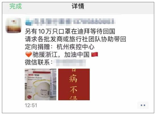 图片来源:记者朋友圈