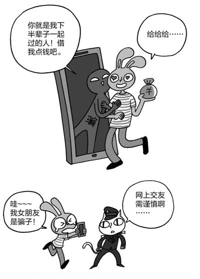 任山葳绘