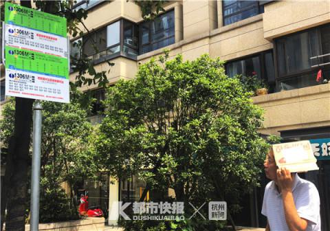 附近小区居民在看1306M路站牌