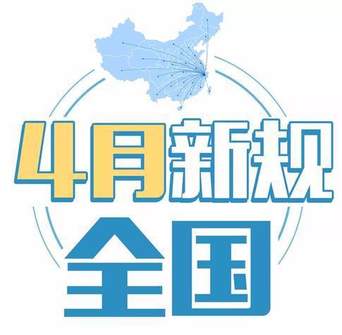 微信、支付宝静态扫码支付单日限额500元