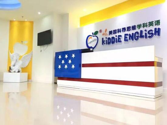 科蒂思维英语怎么样 超厉害的科蒂线上课件告