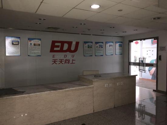 位于杭州闹市庆春路广利大厦12楼的“天天向上”杭州分公司注册登记地人去楼空