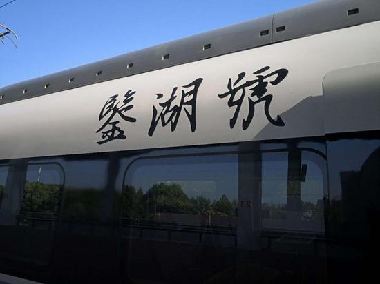 绍兴风情旅游新干线正式运营