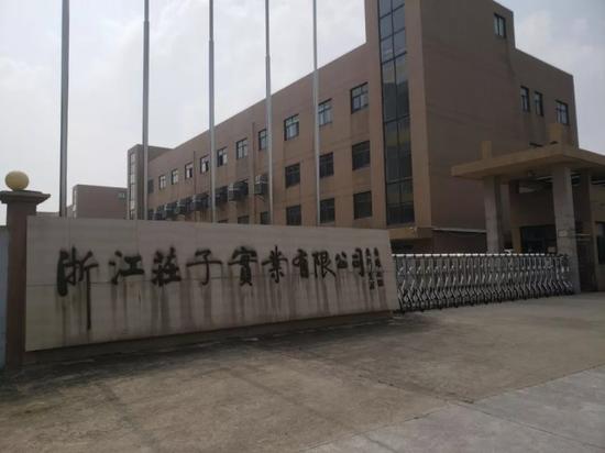 厂区门口的断电公告↓