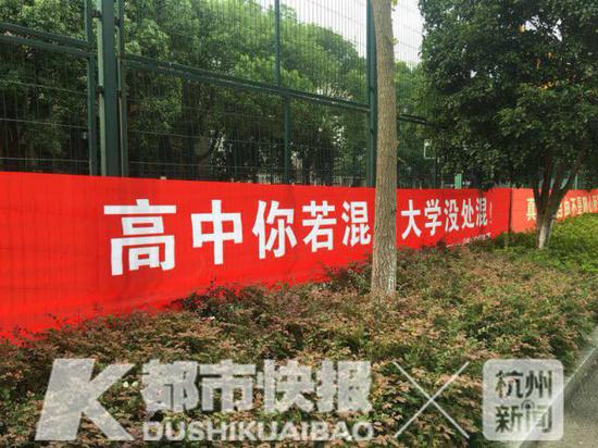 高中你若混,大学没处混!——2018届3班