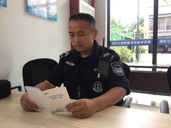 刘成海学习业务