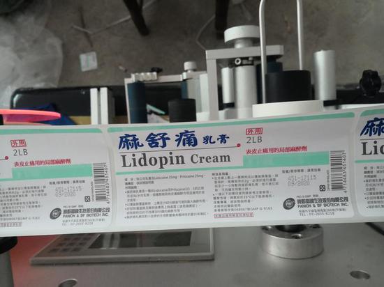 外贴标签