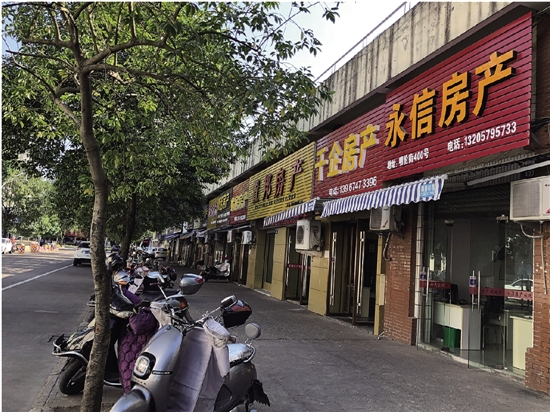 金华二手房中介门店门可罗雀 市场成交量下滑