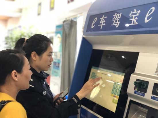 驾驶证自助换证机落户诸暨