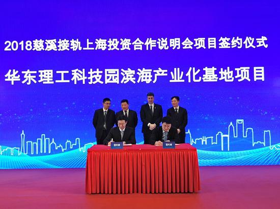 与上海临港集团全面战略合作 推进产业一体化