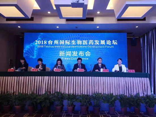 图为:新闻发布会。范宇斌摄