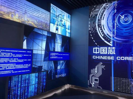 图为绍兴集成电路小镇展示中心一角。项菁摄