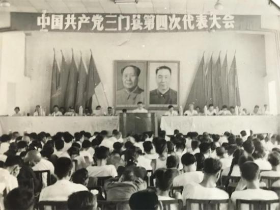 1980年中共三门县第四次代表大会开幕