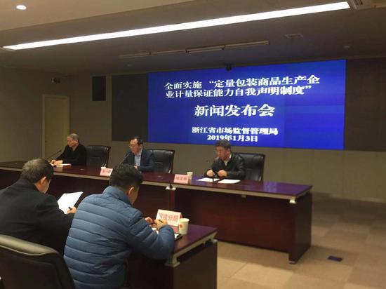 浙江省全面实施定量包装商品生产企业计量保证能力自我声明制度 应欣睿 摄