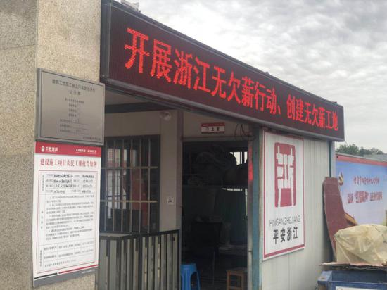图说:工地入口宣传标语及农民工维权告知栏。