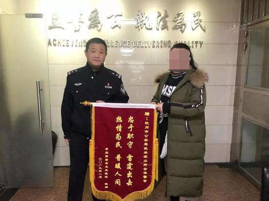图:小史送上锦旗表示感谢
