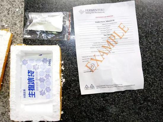 妄图投毒报复,他要找到那个“西门庆”