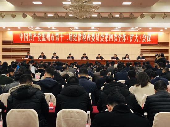 中国共产党温州市第十二届纪律检查委员会第四次全体(扩大)会议 潘沁文 摄