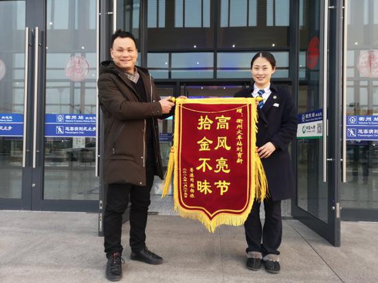 遗失卡包物归原主 浙江衢州火车站为香港同胞排忧解难 。 刘珂妤 摄