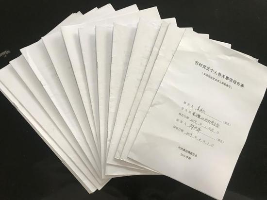 浙江庆元推行农村党员个人事项报告制。 庆元提供