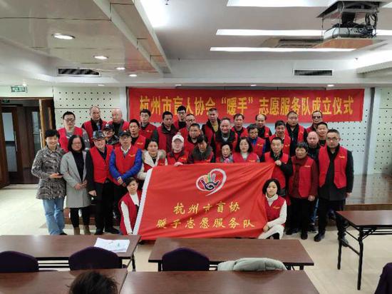 成立仪式现场。杭州市残联供图