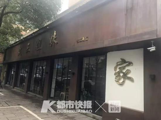 说起横幅的事,胡先生表示知情,但是跟“杭三姐妹”店没有任何关系。