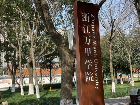 新京报记者 王瑞文 摄