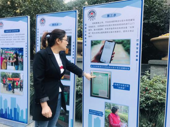 余杭区启动全域推进生活垃圾分类。刘方齐 摄