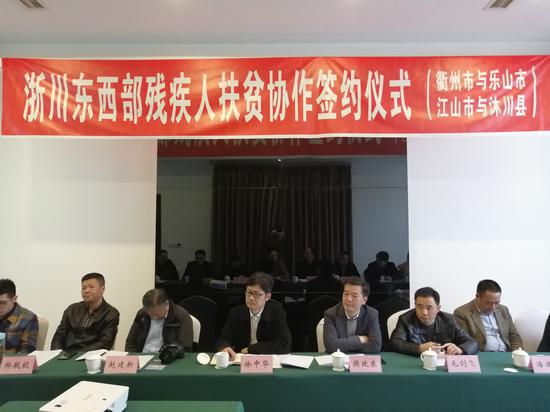 江山沐川两地残联“结亲” 罗岚 摄