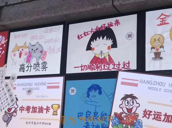 景芳中学