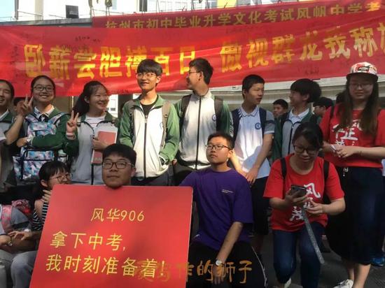 风华中学杨校长与送考的爸爸妈妈合影。