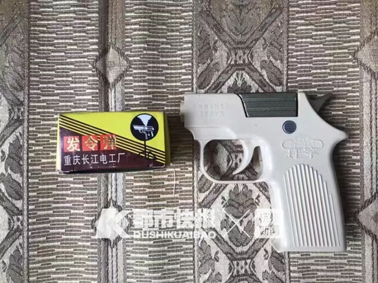 典当行内搜出的刀、枪